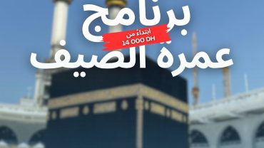 Affordable & Easy Umrah Booking Travel Packages – Book Your Spiritual Journey Today
