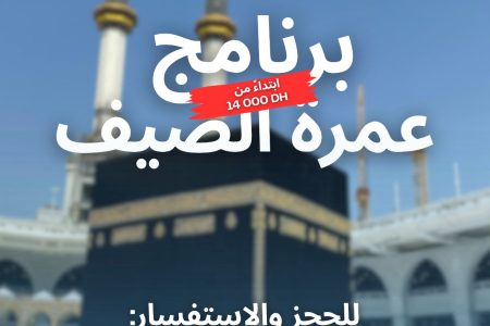 Affordable & Easy Umrah Booking Travel Packages – Book Your Spiritual Journey Today